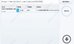 bilibili视频下载工具,轻松实现高清资源一键下载